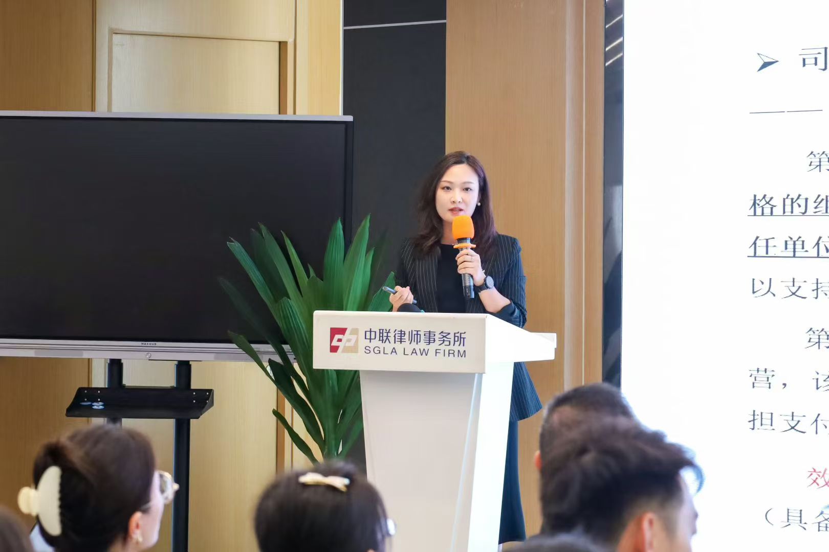 劳动司法解释(二)新规与企业用工风险防范研讨会活动现场